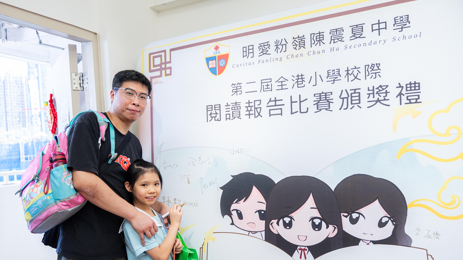學生作品